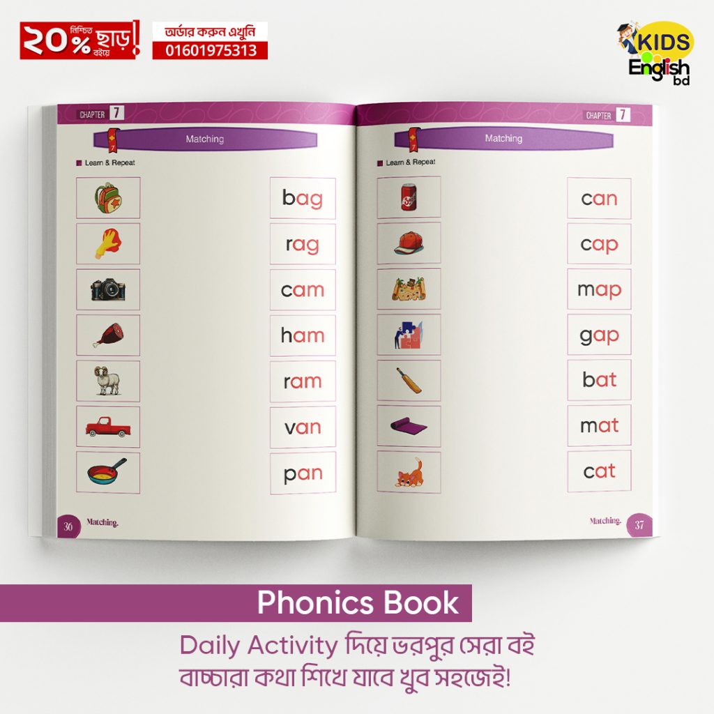 phonics page 36 37 01